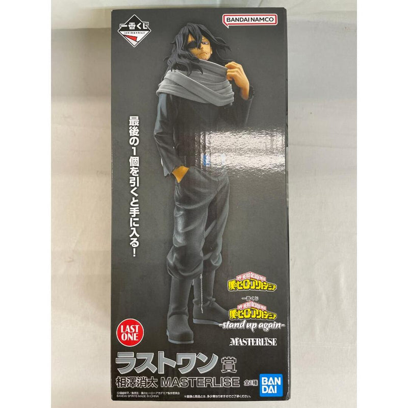 [Unopened] Last One Prize: Shota Aizawa MASTERLISE Ichiban Kuji...