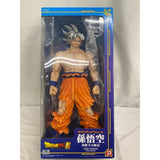 ?Gigantic Series Dragon Ball Super Son Goku Ultra Instinct...