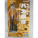 S.H.Figuarts Ken Shimura's Foolish Lord