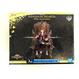 [Unopened] Sora Ichiban Kuji Kingdom Hearts ~20th Anniversary...