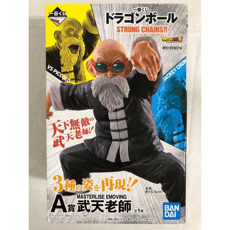 Master Roshi A Prize Figure - Ichiban Kuji Dragon Ball STRONG...