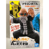 Master Roshi A Prize Figure - Ichiban Kuji Dragon Ball STRONG...