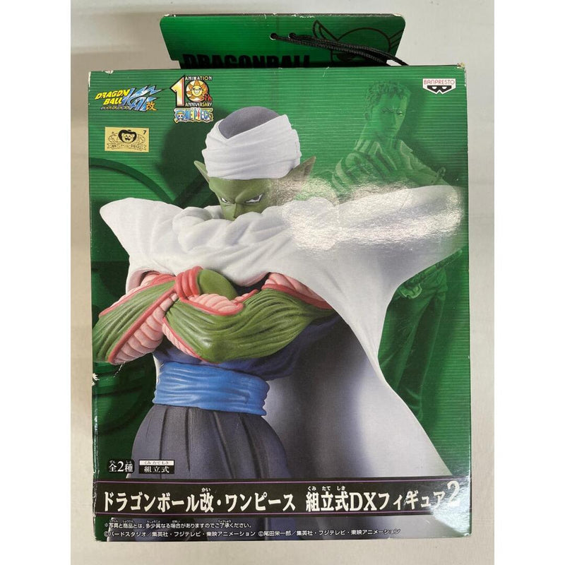 Dragon Ball Kai / One Piece Assembled DX Figure 2 Picco...