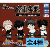 Shoulder-Zun Fig. Jujutsu Kaisen -3- Complete Gacha