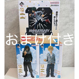 Ichiban Kuji My Hero Academia B Prize Katsuki Bakugo C Prize Shosuke Aizawa...