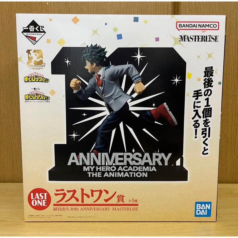 Ichiban Kuji My Hero Academia Last One Prize Izuku Midoriya 1...