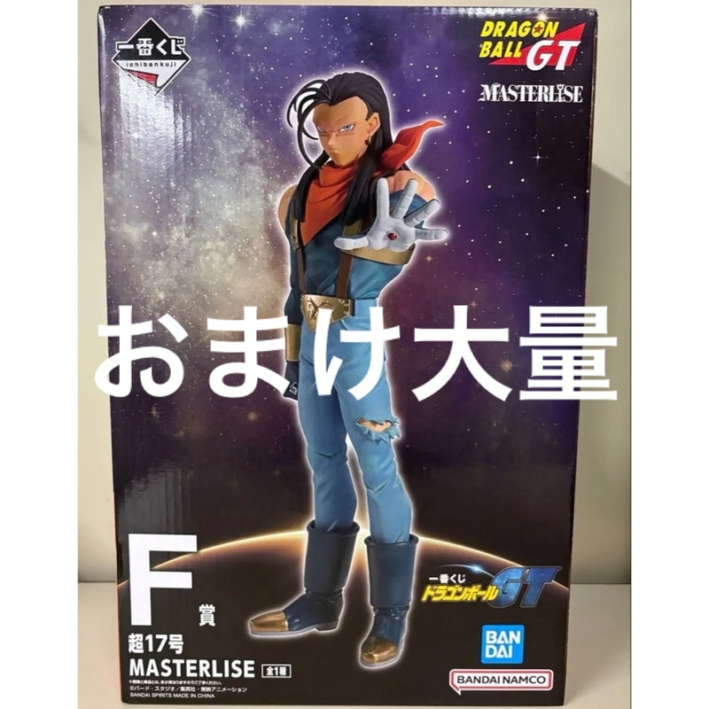 Ichiban Kuji Dragon Ball GT Prize F Super 17 MASTERLISE Figure...