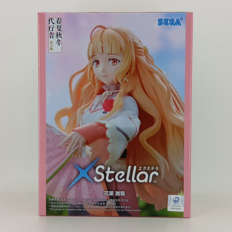 Spring, Summer, Autumn, Winter Representative: Spring Dance XStellar Hanaha Daisy Figure