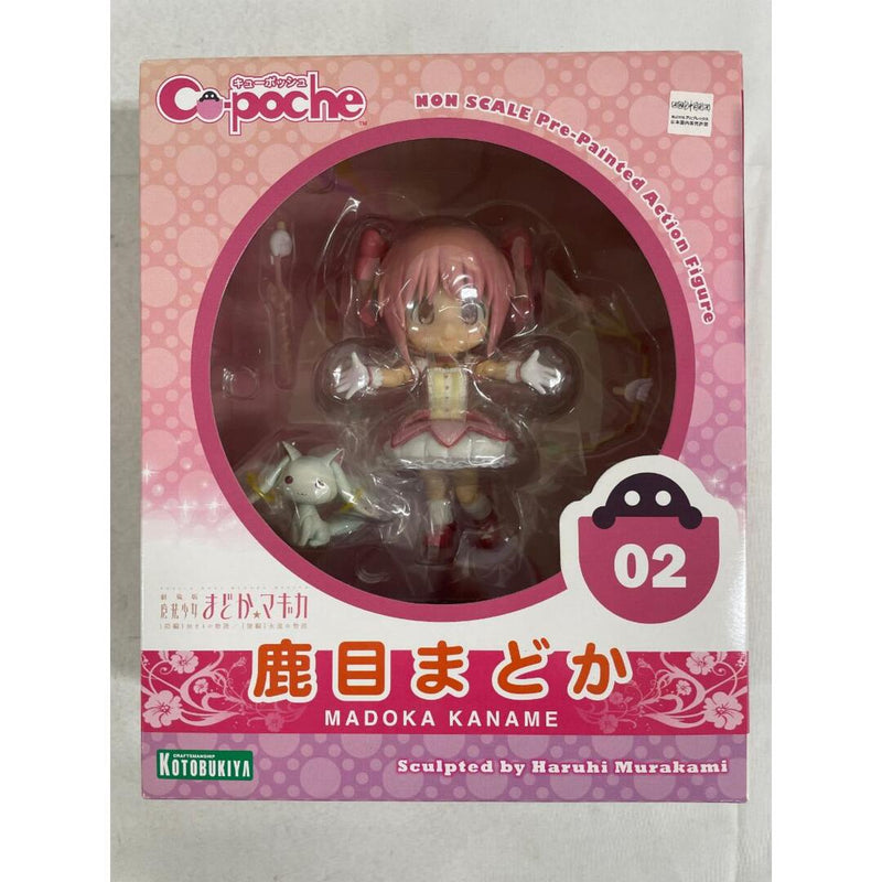 [Unopened] Cu-poche Puella Magi Madoka Magica Kaname Madoka...
