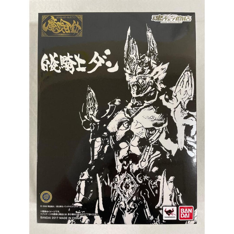 Makai Kado Byakuya Knight Dan
