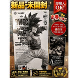 ¡ïBrand New, Unopened¡ï Domestic Authentic SMSP Super Saiyan 4 Son Goku A Prize Figure...