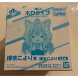 Ichiban Kuji Hololive Chokonokko Collection Hakui Koyo...