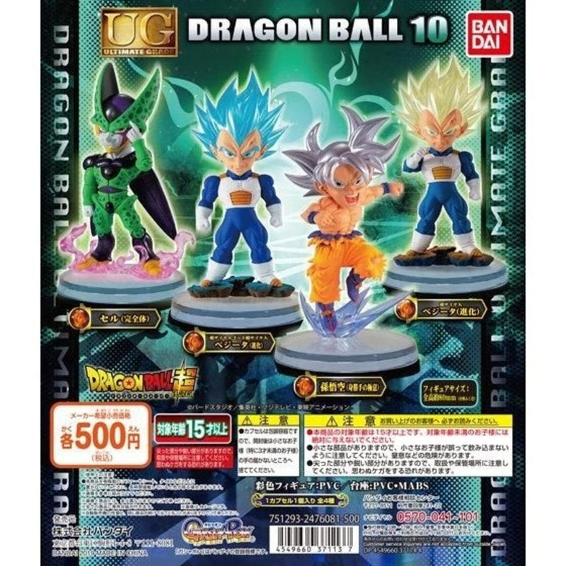 Dragon Ball UG 10 Figures (4 types in total)