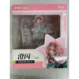 [Unopened] Golden Glow Happiness Messenger Ver. "Ark...