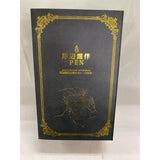 [Unopened] Rohan Kishibe Pen Black Version