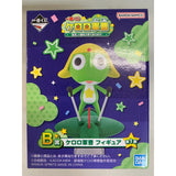 [Unopened] Prize B: Keroro Gunso Figure - Ichiban Kuji Keroro Gunso...