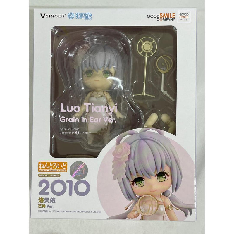 Nendoroid Luo Tianyi Mangzhong Ver. Vsinger