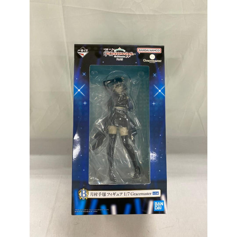 Prize B: Tsukimura Temari Figure 1/7 Gracemaster Ichiban Kuji Gakuen A...