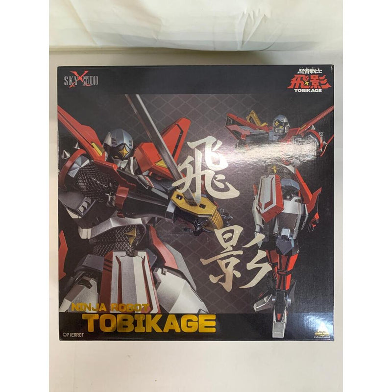 Hiei "Ninja Warrior Hiei" Action Figure