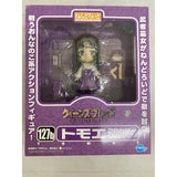 Nendoroid 127b Queen's Blade Tomoe 2P Color ver...