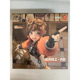 [Unopened] New Moon Companionship - New Moon Agent Chiaki