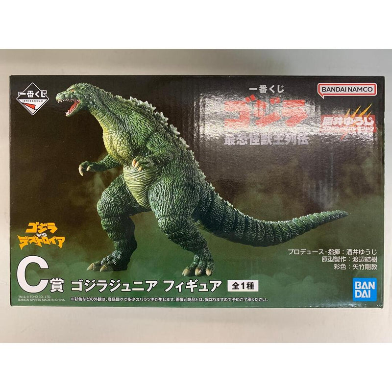 [Unopened] Prize C: Godzilla Junior Figure - Ichiban Kuji Godzilla...