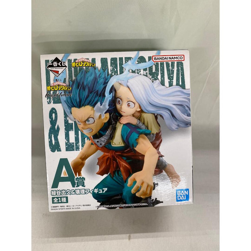 Ichiban Kuji My Hero Academia Bright Future A Prize Midoriya...