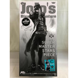 Amusement Ichiban Kuji JoJo's Bizarre Adventure Stardust...