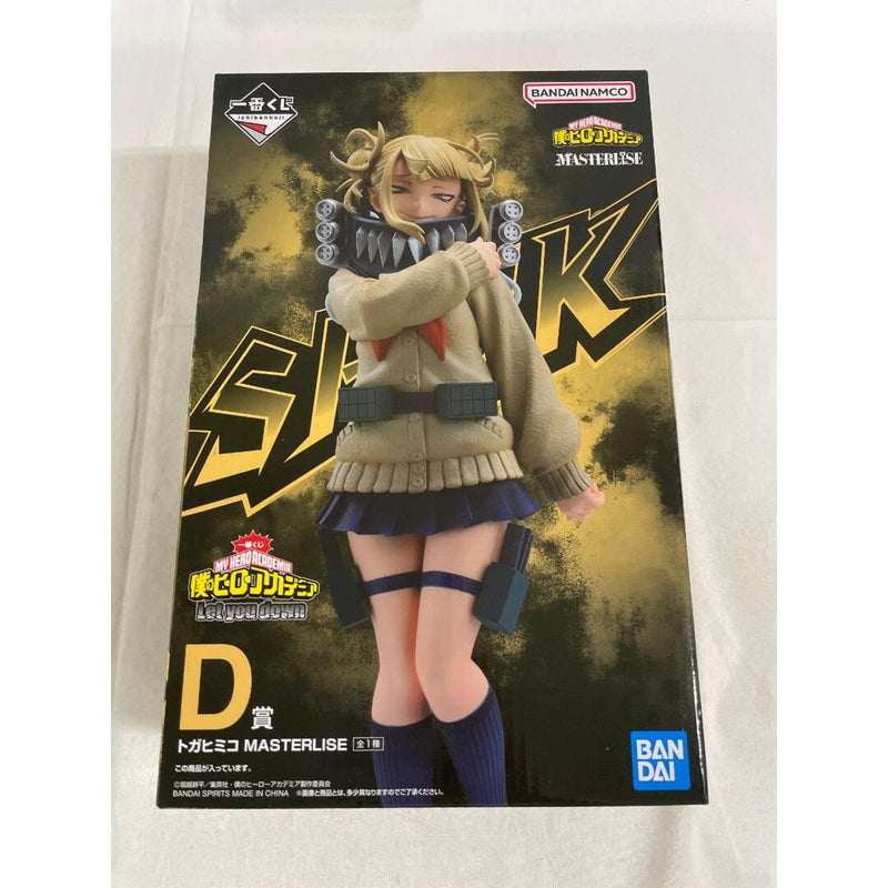 [Unopened] Prize D: Himiko Toga MASTERLISE Ichiban Kuji My Hero Academia...