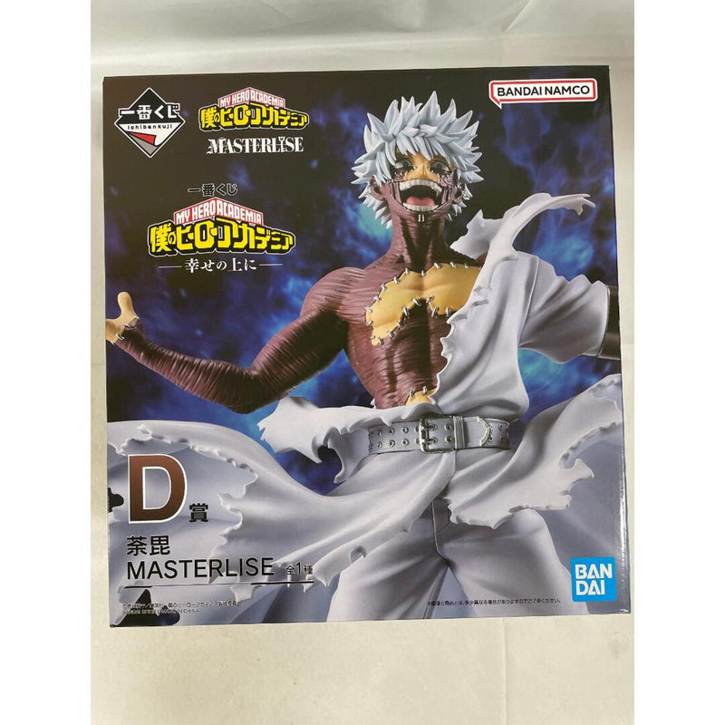 [Unopened] Prize D: Dabi MASTERLISE Ichiban Kuji My Hero Academia...