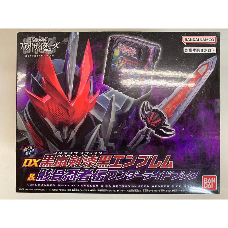 [Unopened] DX Black Storm Sword Jet Black Emblem & Skeleton Ninja Legend Wonderland...