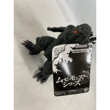 Godzilla: Godzilla The Ride ver. Movie Monster Series...