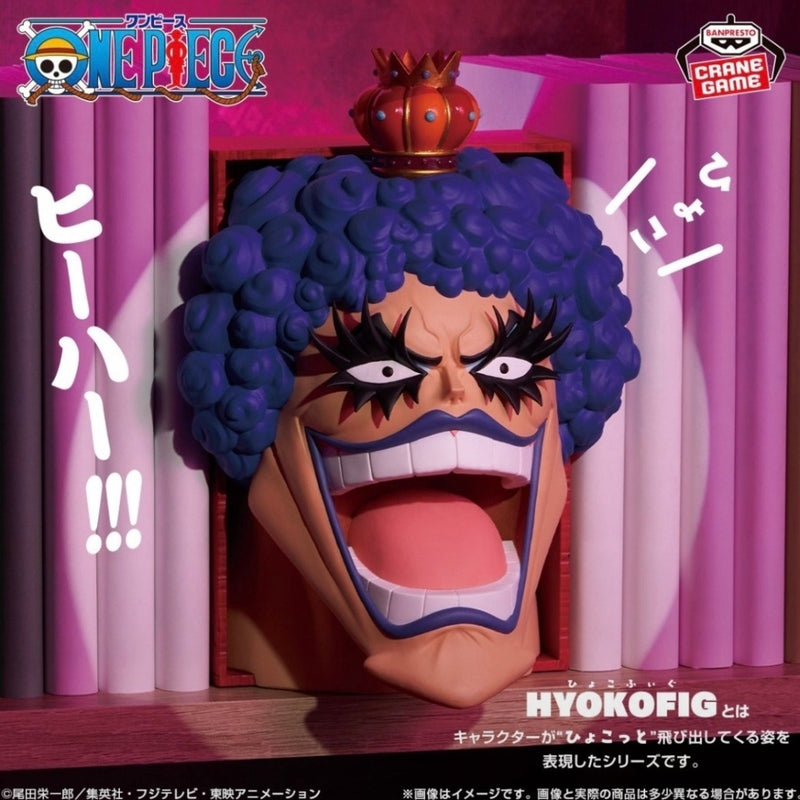 One Piece HYOKOFIG -Emporio Ivankov-