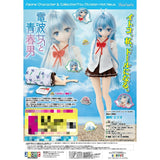 Pure Neemo Character Series No. 045 Denpa Onna to Seishun Otoko...