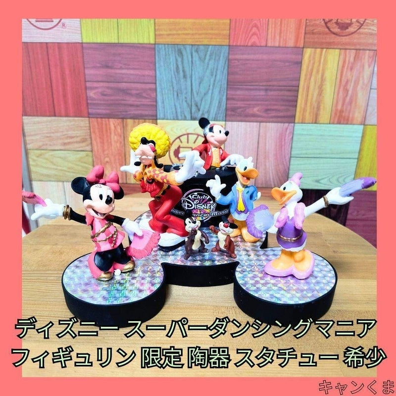 Rare Disney Super Dancing Mania Figurine...