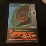Kamen Rider SPIRITS Special Edition Shocker Rider No. 6 Bottle...