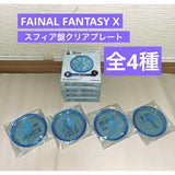 Final Fantasy X 25th Anniversary Lottery Sphere Grid Clear...