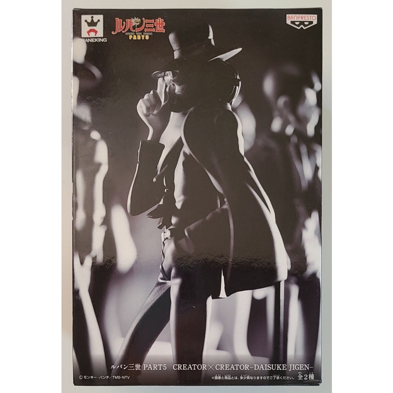 Lupin III Daisuke Jigen Special Color Ver. Figure