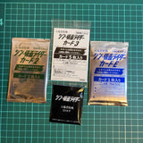 Shin Kamen Rider - Unopened theatrical release bonus item.