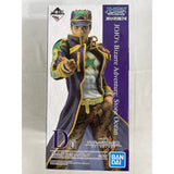 Jotaro Kujo Ichiban Kuji JoJo's Bizarre Adventure Stone Ocean...