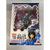 Kantai Collection -KanColle- Takao 1/8 Scale PVC Painted Figure...