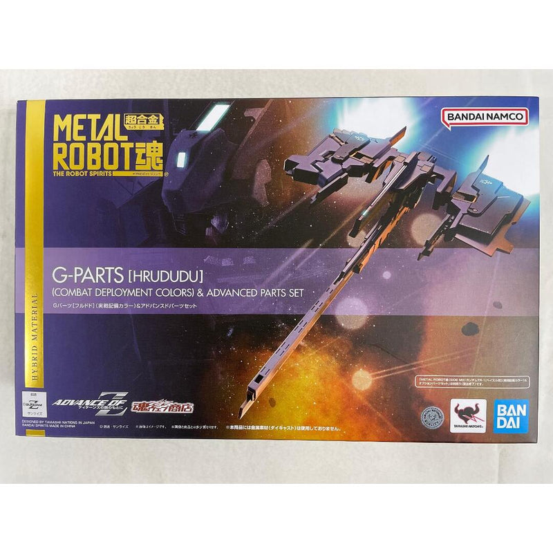 METAL ROBOT SPIRITS <SIDE MS> G-Parts [Fuldodo] (Combat Deployment Type...)