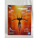 Prize A: Evangelion Unit-01 Figure (Ichiban Kuji Neon Genesis Evangelion...)