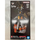 [Unopened] Last One Prize Zetton (Climax) Kuusou...