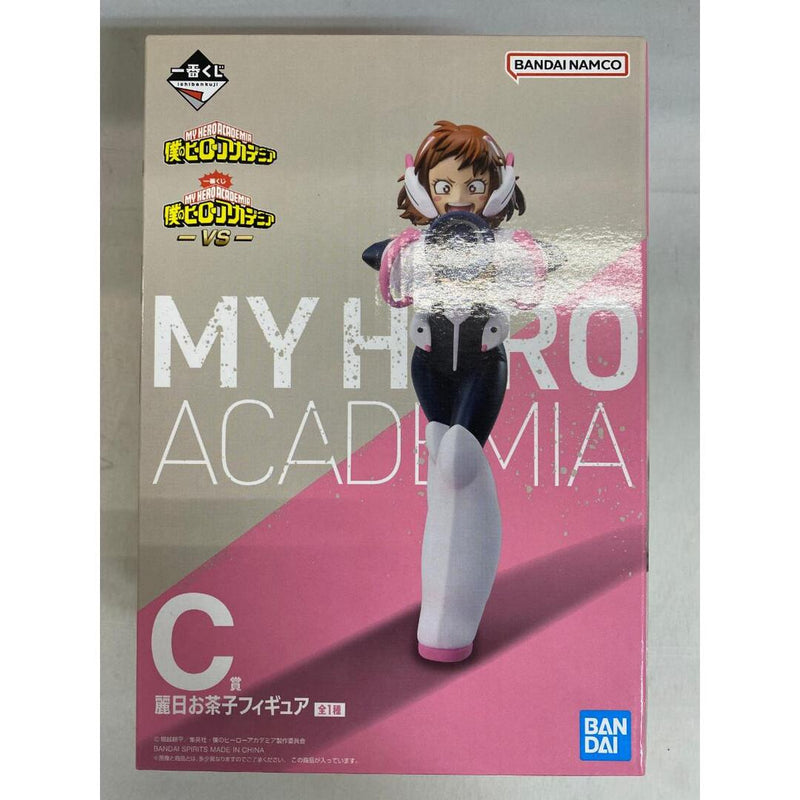 Prize C: Ochaco Uraraka Figure - Ichiban Kuji My Hero Academia...