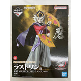 [Unopened] Last One Prize: Douma MASTERLISE Last One ver....