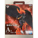 King -Soulful Figure- Ichiban Kuji One Piece EX The Dragon and His Arms...