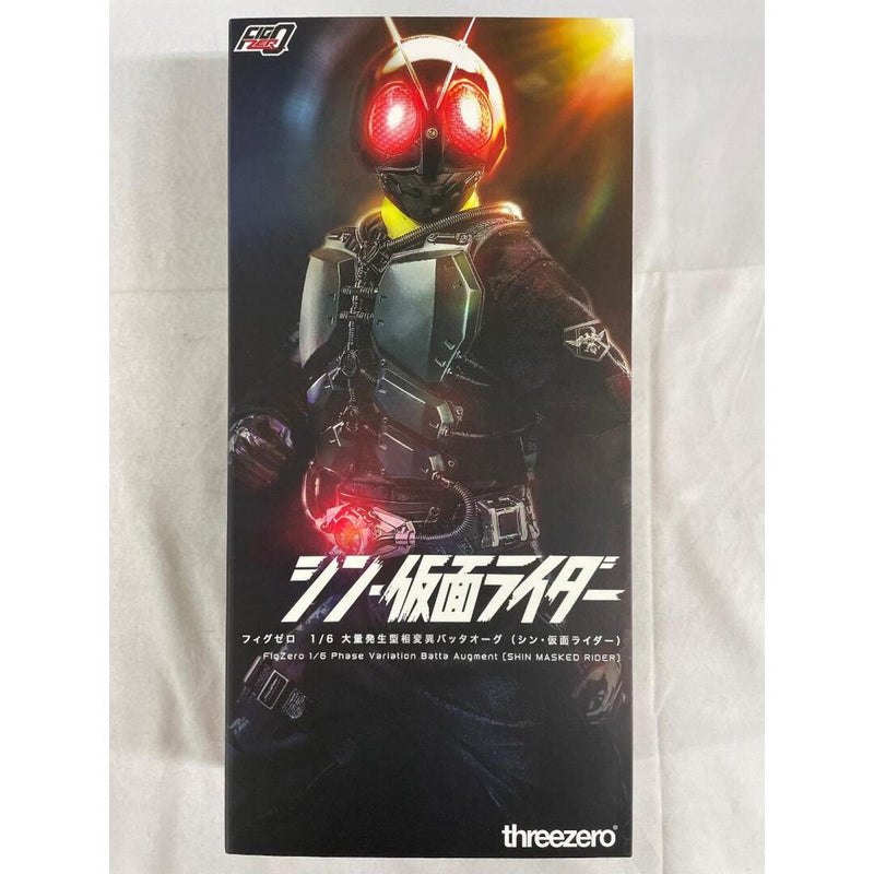 [Unopened] (Re-release) Mass Outbreak Phase Mutation Grasshopper Aug (Shin-Kari...