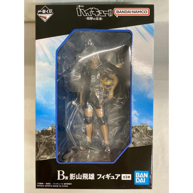 [Unopened] Prize B: Kageyama Tobio Figure - Ichiban Kuji Haikyu!!...