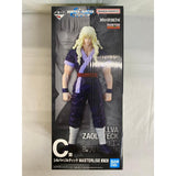 [Unopened] Prize C: Silva Zoldyck MASTERLISE Ichiban Kuji H...